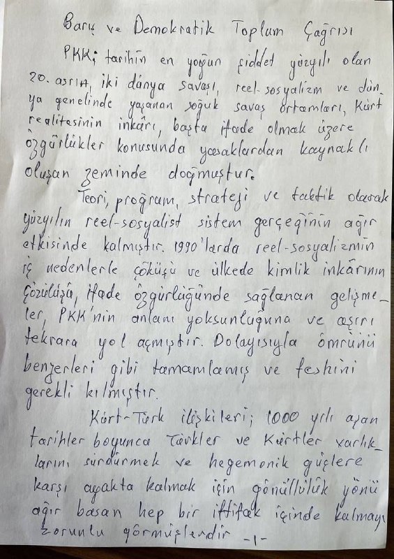 وتار مدیا