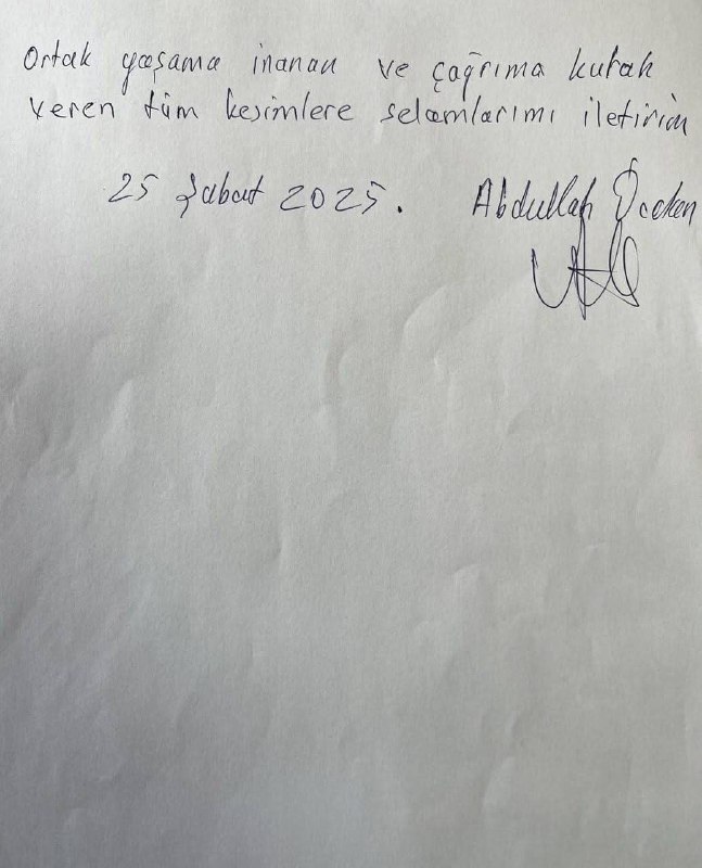 وتار مدیا