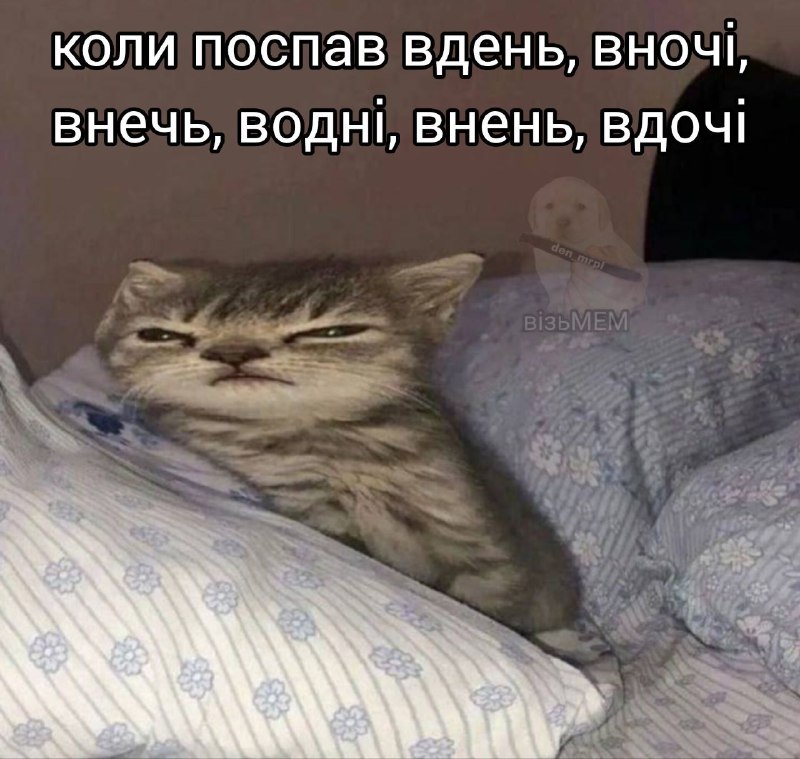 Раночок!