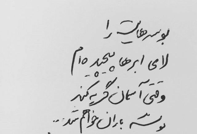 عکس‌هایِ کمتر دیده‌ شده!