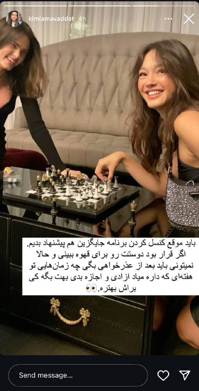 یکی از چیزهایی که باعث شده …