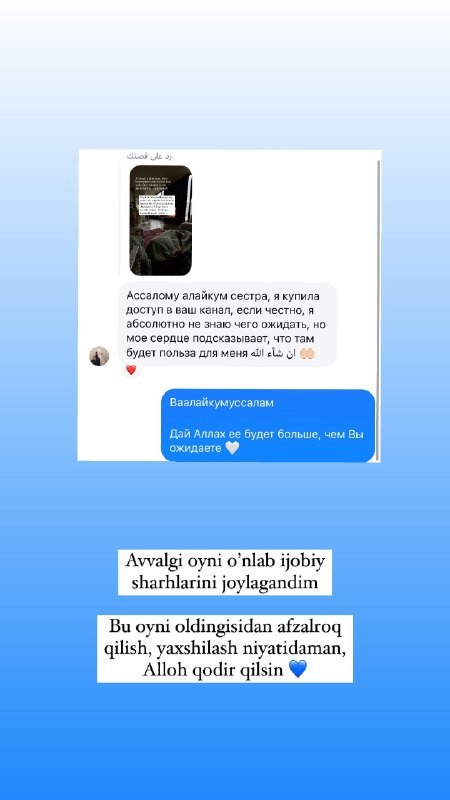 Fadriyya Farhod (stories)