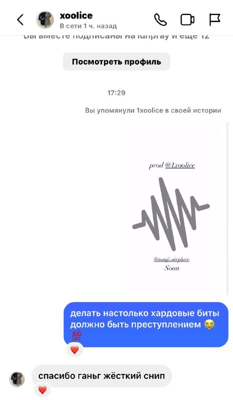 sense