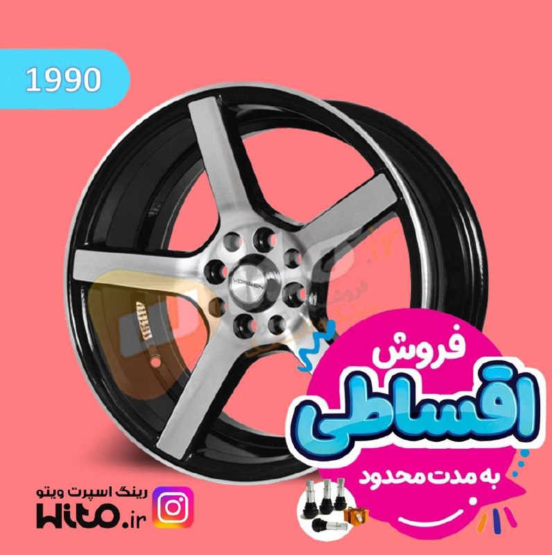 ***?*** فروش ویژه رینگ اسپرت سایز …