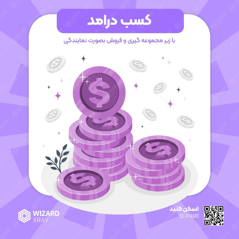 ***💵*** **دوست داری از مجازی در …