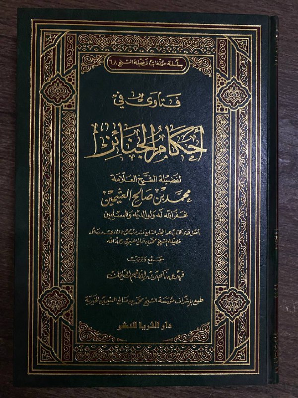 عَوْن كِتَاب
