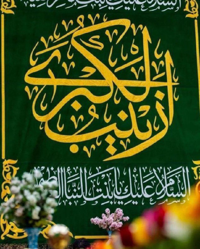 قصايد حسينيه??