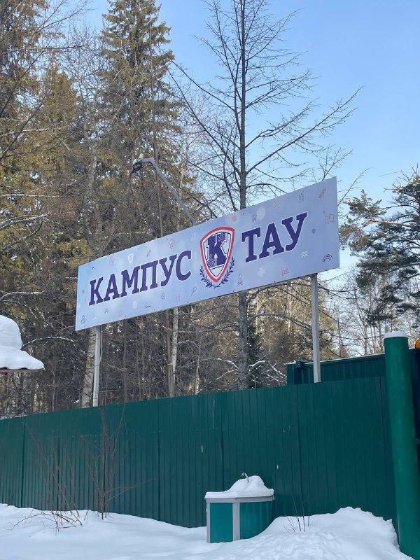 обманула всех и снова приехала
