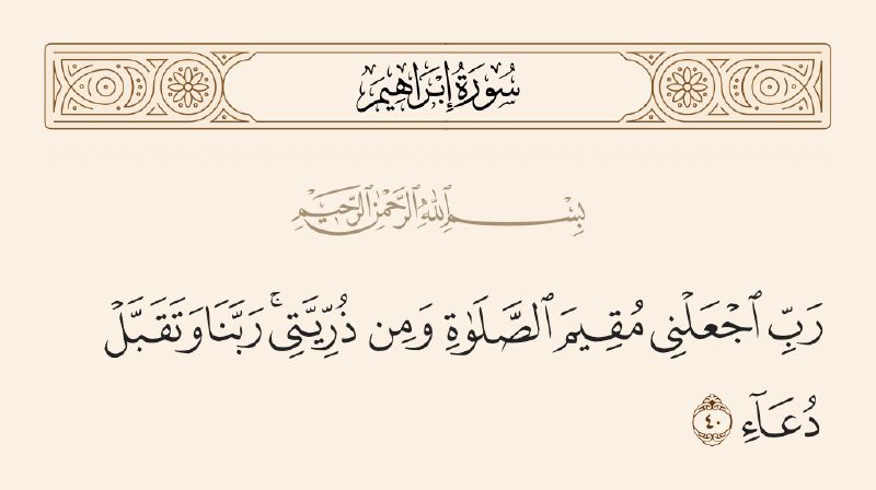دِفءُ اللقاء"