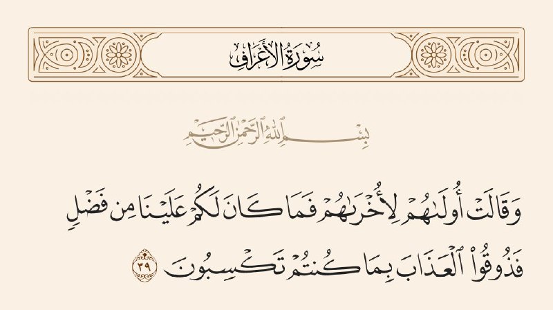 دِفءُ اللقاء"