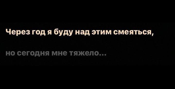 **я ᴨᴩᴏᴄнуᴄь,ʙнᴏʙь уᴛᴩᴏʍ,и ᴄнᴏʙᴀ ᴄᴋᴀжу,чᴛᴏ ʙ …
