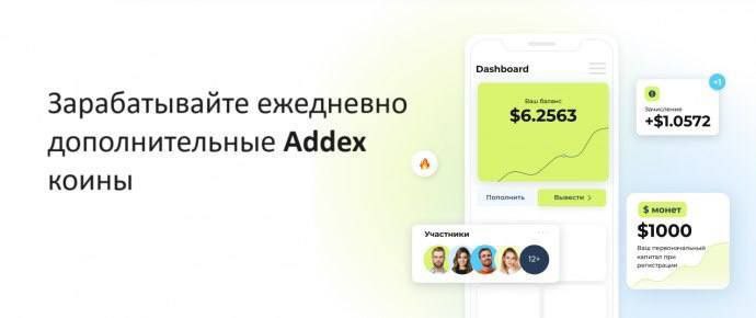 *Последняя возможность забрать монеты в боте, …