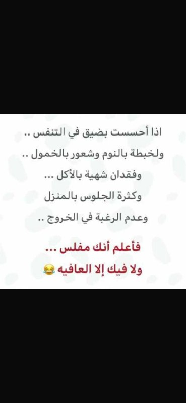 مقاطع ورياكشن ضحك?