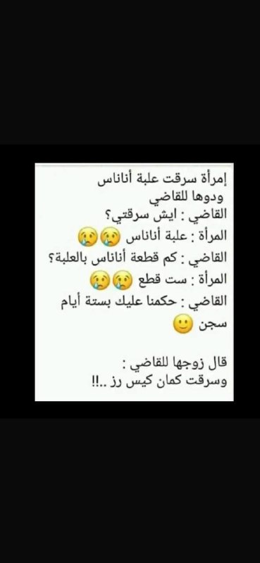 مقاطع ورياكشن ضحك?