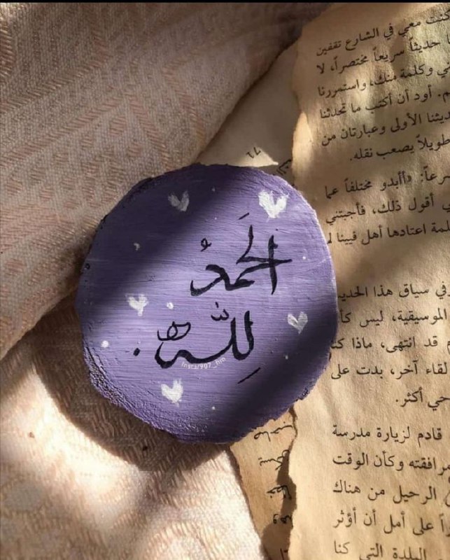 ئەگەر خودا دوای خستبێت ئەوە جوانتری …