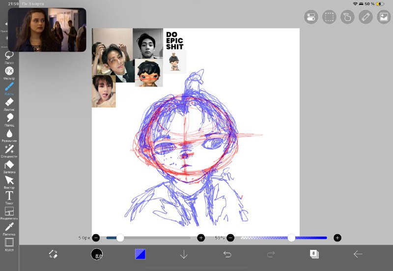 села поскечить чучут не осуждайте