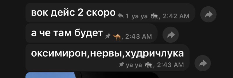 эх было время ***😭***