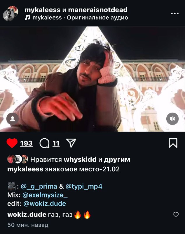 [Сделал сниппет для мухи и манеры, …