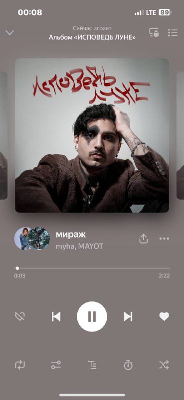 Раньше и представить не мог, что …