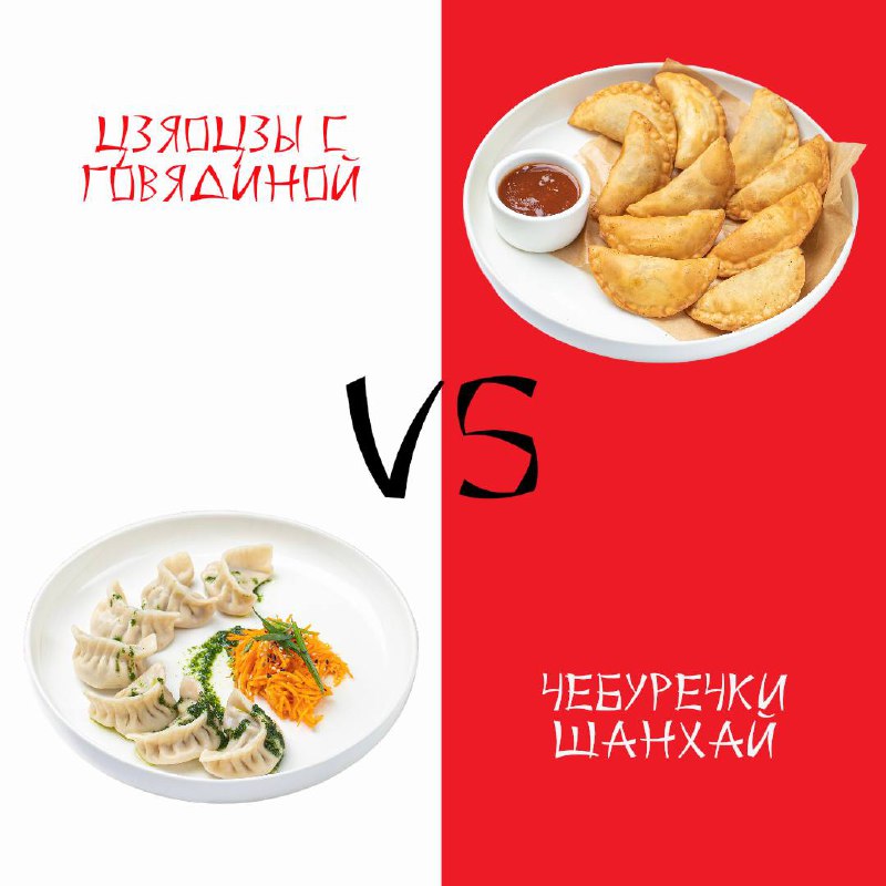 Что выберете вы? ***🤔***