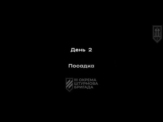 **Друга частина невеликого курсу спільних навчань, …