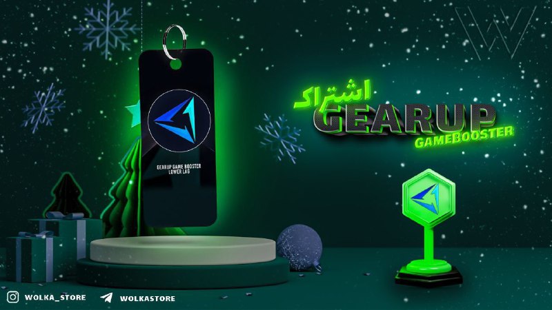 ***?*** GEARUP GAMEBOOTER