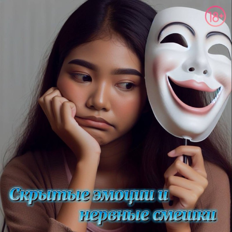 ***❓***Встречали ли Вы людей, которые смеются …