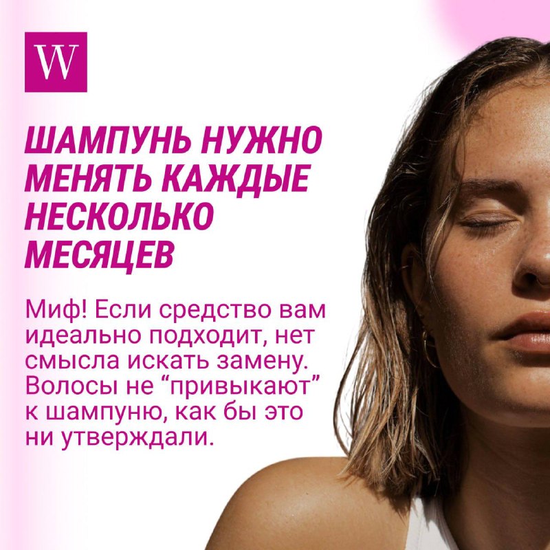 Woman.ru