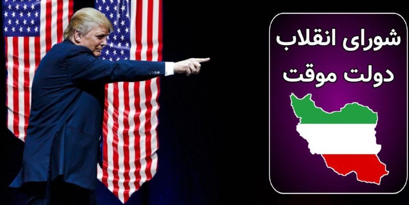 *****?*** در آستانه مرگ خامنه‌ای و …