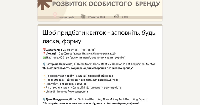 Сьогодні трохи ближче познайомимось з [Даною …