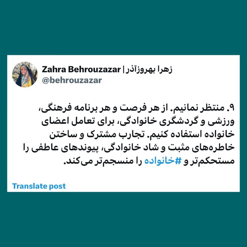 معاونت ریاست جمهوری در امور زنان …