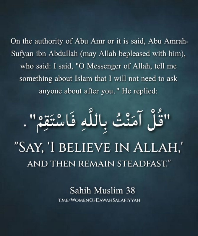Women of Dawah Salafiyyah