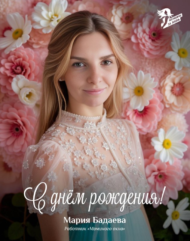 ***🎂*** Сегодня день рождения у главного …