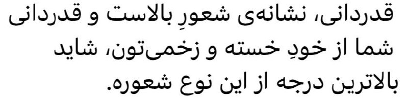♠️ دفترچه خاطراتِ آلیس ♥️