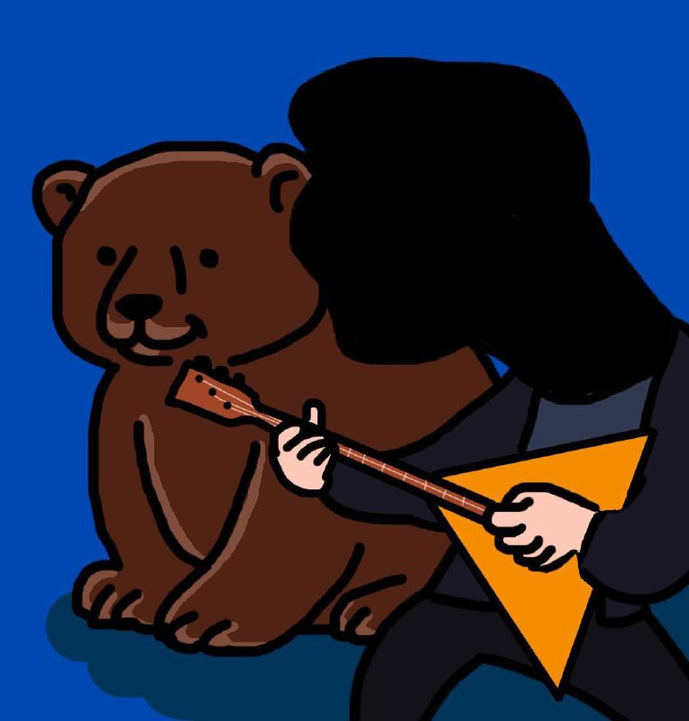Каждому медведю нужен настоящий русский парень …
