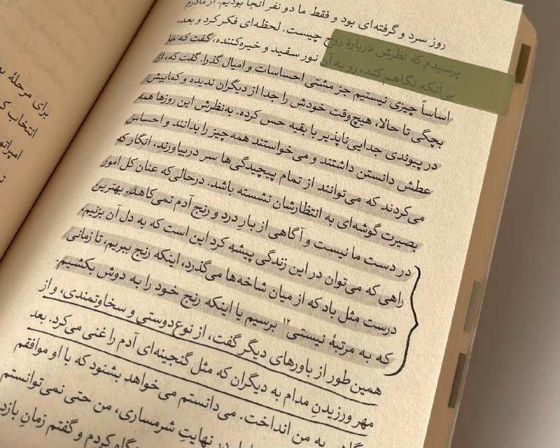 واژه‌هایی در اعماق آبی دریا