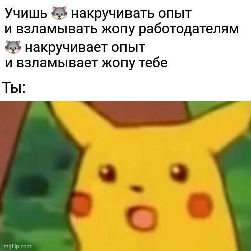 войди в наше положение