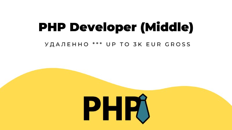 **PHP Developer (Middle)** в **Infomediji** |[**Смотреть …