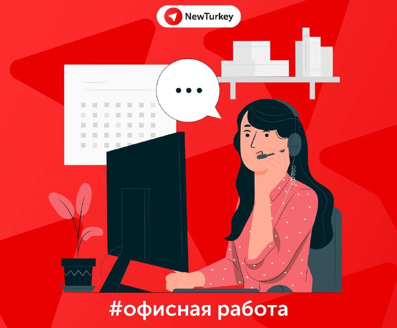 ***💼***[#вакансия](?q=%23%D0%B2%D0%B0%D0%BA%D0%B0%D0%BD%D1%81%D0%B8%D1%8F)