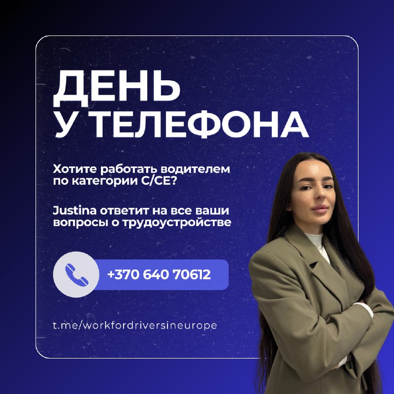 ЗАДАВАЙТЕ ВОПРОСЫ НАШЕМУ МЕНЕДЖЕРУ ***📲******🔵***