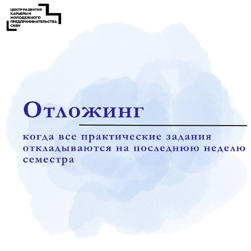 Работа для студентов