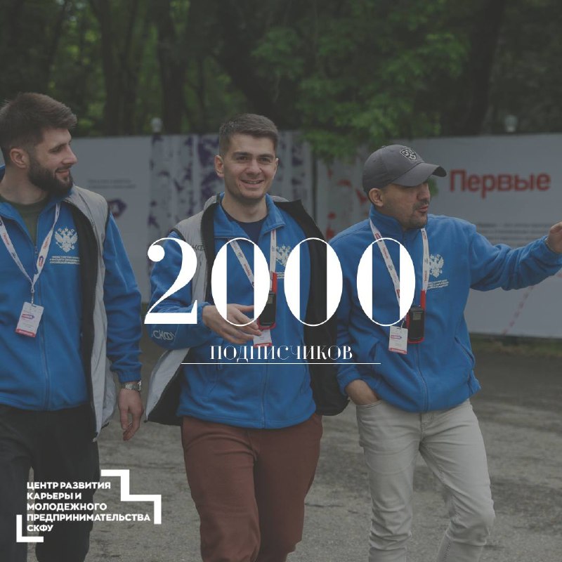 ***2000!!!***