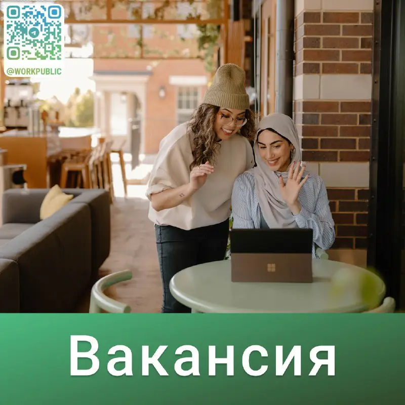 ***?*** Вакансия: HR (рекрутер) специалист