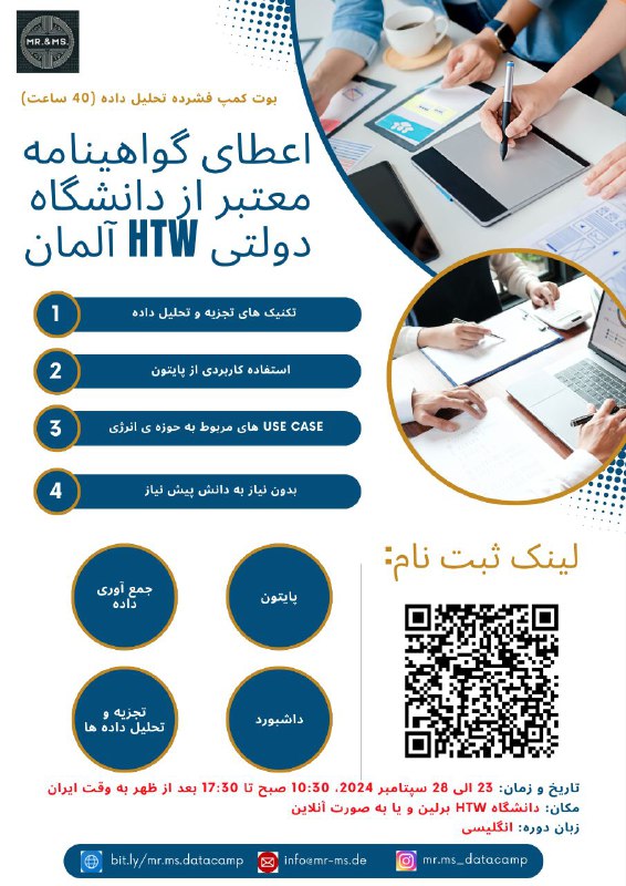 Workshops & Webinars