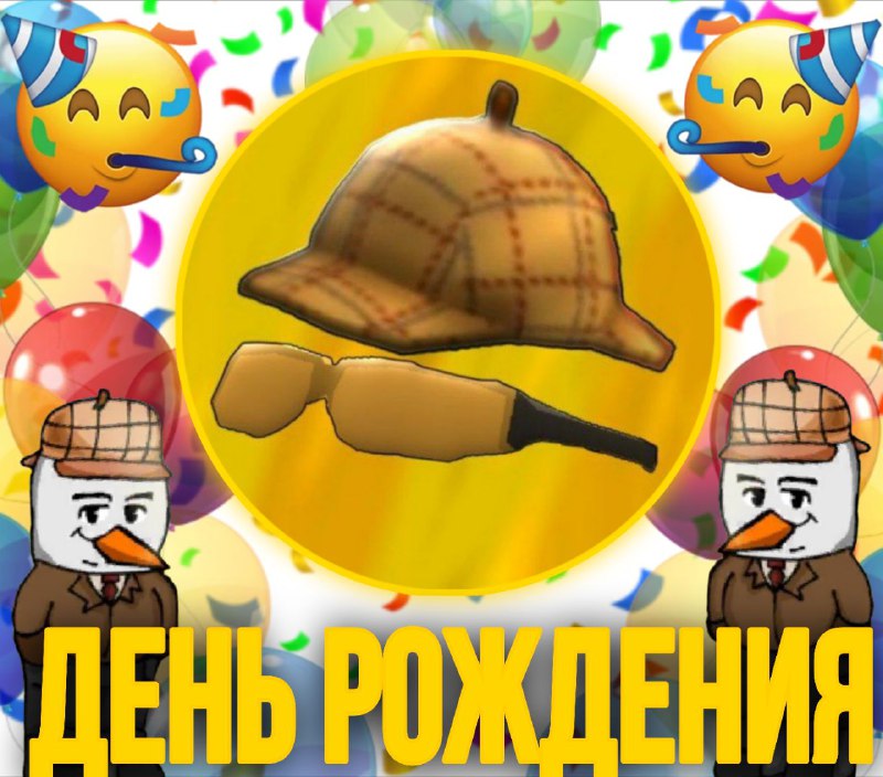 ***🥳*** [ZHURA24K](https://t.me/zhura24k) **- День Рождения ***🥳***