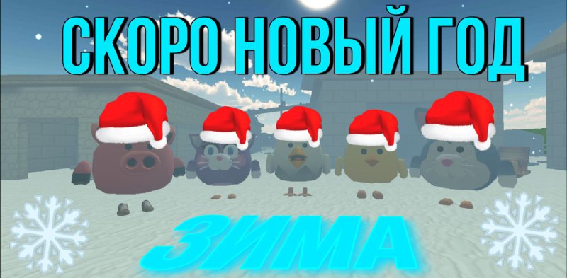 ***❄️*** **Всем привет дорогие друзья, вот …