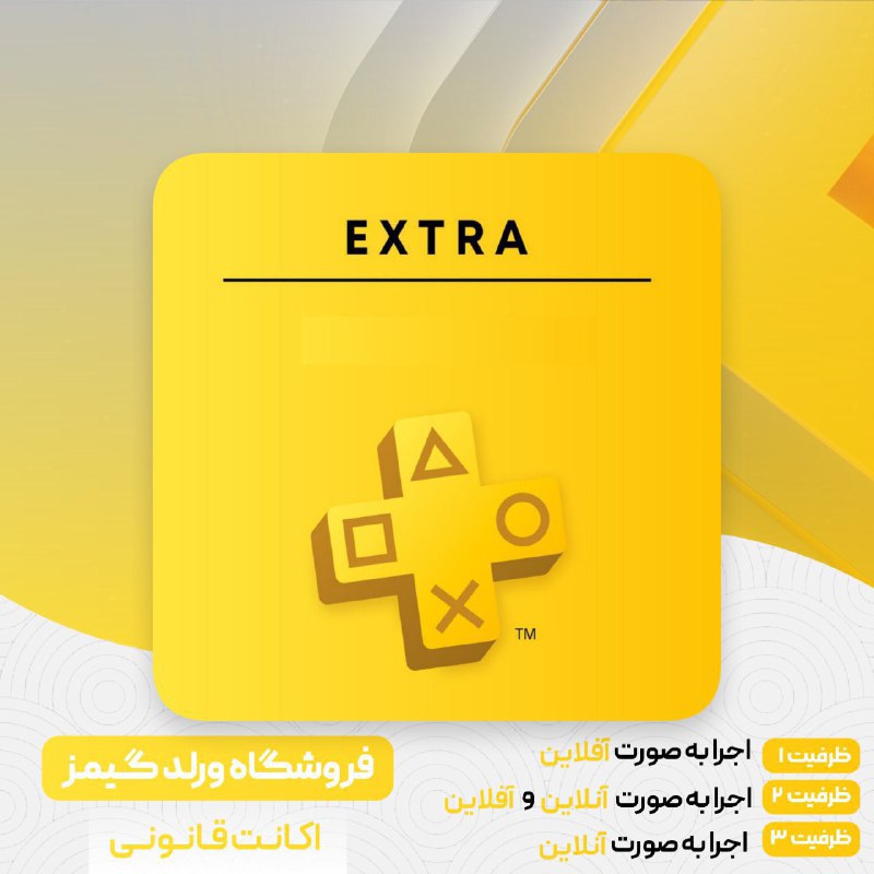 ***⚡️***فروشگاه اکانت های قانونی ورلد گیمز …