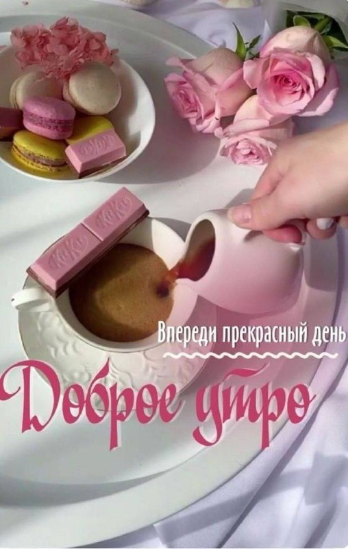 💛МИР ВДОХНОВЕНИЯ💛