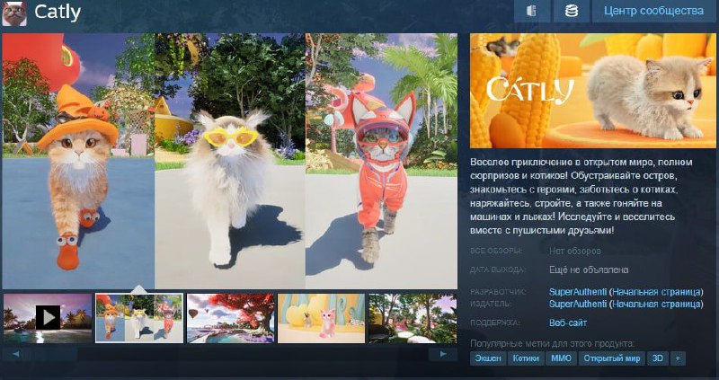 [Catly](https://store.steampowered.com/app/2987350/Catly/) **выйдет в Steam**