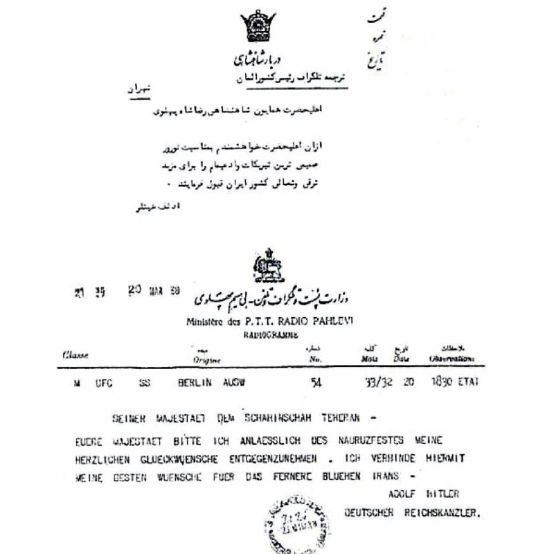 ***⭕️*****متن تبریک عید نوروز از طرف …